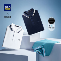 (Weiya recommended) HLA Hailan Home Mens lapel collar polo shirt 2021 summer new short sleeve t-shirt