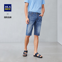 HLA Hailan House comfort with type minimalist Elegant Jeans Mid-Pants Summer Soft And Breathable Fashion 50% Pants Men