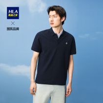 HLA Heilan Home simple pure color short-sleeved POLO shirt 2021 summer new small label embroidery pullover men