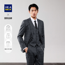 HLA Hailan Home suit slim three-piece mens wedding suit 2021 autumn groom suit suit men