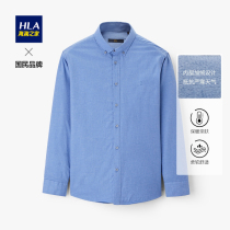 HLA Hailan home fashion simple net color long sleeve shirt plus velvet skin-friendly comfortable long lined men