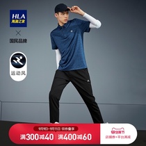 HLA Hailan Home Basic net color short sleeve polo shirt 2021 summer new sports series soft pullover men
