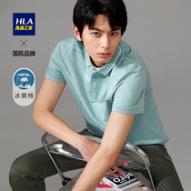 HLA Heilan Home ice cool cotton cool feeling POLO shirt 2021 summer contrast color line Xinjiang cotton top men