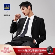 HLA Hailan Home suit slim business formal mens suit 2021 autumn new gentleman suit suit men