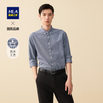 HLA Hailan House Vertical Stripe Long Sleeve Casual Shirt 2021 Autumn New Products Leisure Wash Fashion Shirt Men
