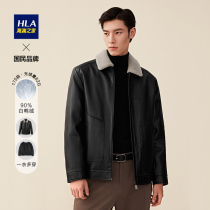 HLA Hailan Home wool wool collar Puskin 21 winter warm removable white duck down jacket men