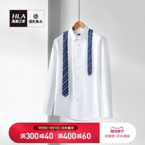 HLA Hailan House Li Tie same model (National Zhen Pi) Basic long sleeve shirt classic dress white shirt men
