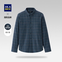 HLA Hailan House Classic Plaid Long Sleeve Casual Shirt 2021 Autumn New Warm Soda Shuyi Shirt Men