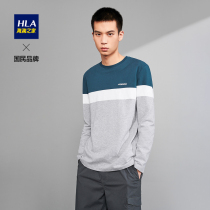 HLA Hailan home round neck long sleeve t-shirt color stitching comfortable casual long T-shirt men