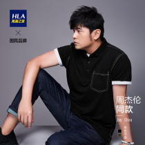 (Zhou Jilun Tongan) HLA Hailan House POLO Shirt Broadversion Short Sleeve Bright line Comfortable Sleeve Hooded Man