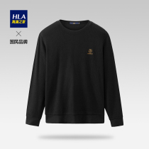 HLA Hailan House skin-friendly solid color long sleeve T-shirt 2021 autumn new letter embroidery micro-bullet black sweater men