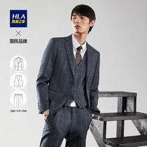 HLA Hailan House suit Plaid groom suit slim three-piece set 21 autumn new suit suit suit men