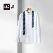 HLA Heilan Home (National Treasure)Business long-sleeved mens shirt 21 classic formal white shirt men