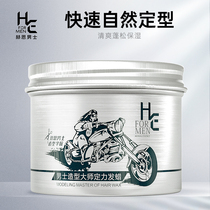 Hearn hair wax puree mens hair styling natural fluffy shape lasting fragrance hair spray dry gel hair oil
