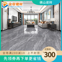 Guangdong floor tiles new living room large floor tiles 600x1200 with the whole body marble tile non-slip wear resistance