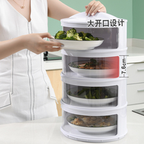 Anti-fly cover thermal cover cover multi-layer sliding door dust-proof fresh-keeping household food cover leftovers artifact