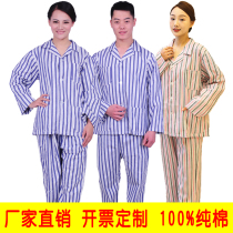 Sick uniform Easy to wear and take off Cotton long-sleeved womens suit Sick uniform Shirt Mens short-sleeved pajamas Patient suit