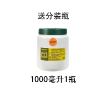 Young Aristocratic Green Algae Styling Hair Gel Wet Push Oil Head Pan Hair Styling Gel 1000 ml Support Wholesale