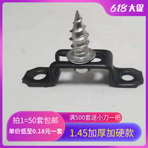 Clothing cabinet furniture hidden invisible two-in-one connector sliding buckle semi-straight All-through child buckle