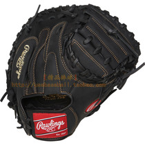 (Boutique baseball) American imported Rawlings Renegade cowhide baseball softball catcher gloves