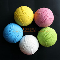 (Boutique baseball) children and teenagers soft safety baseball rubber handball C ball Japanese Kenko pattern