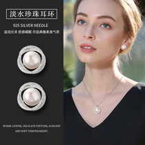 Pearl Ear Trim Earrings 2023 New Exploits Pure Silver Womens Superior Sense No Ear Clip Earrings Mom earrings