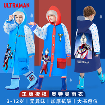 Altman children raincoat Boys Primary School kindergarten baby children with schoolbags waterproof school clothes poncho
