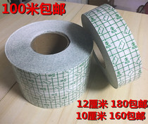 50 m self-adhesive 12PU waterproof ointment film plaster cloth Sanfu patch transdermal patch Sanrui mesh adhesive breathable film Low sensitivity