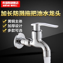 All copper extended single cold mop pool faucet in wall balcony mop pool ordinary splash head quick Open
