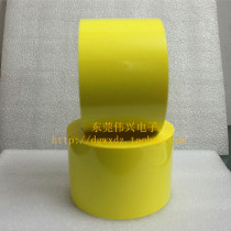 Tape Mara tape width 70mm long 66m high temperature insulation tape transformer tape light yellow