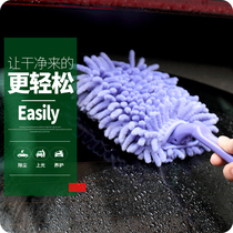 Foldable household Chenille de-electrostatic dust Duster car with small feather duster cleaning ash blanket artifact