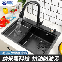 Nano sink large single tank kitchen 304 stainless steel washing basin handmade basin island sink sink sink