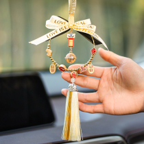 Car pendant safe in car hanging decoration Ping An Heineview rear view mirror decoration upscale onboard hanging decoration net red goddess