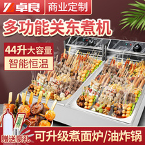 Zhuoliang Guandong cooking machine commercial electric gas gas string incense spicy hot pot snack Kanto cooking equipment stall
