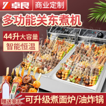 Zhuoliang Guandong cooking machine commercial electric gas gas string incense spicy hot pot snack Kanto cooking equipment stall