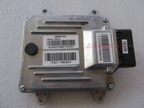 Suitable for BYD Song MAX gearbox control unit module engine computer board controller original Assembly