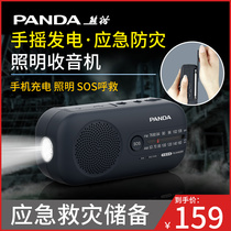 Panda hand radio flashlight Multi-function mobile phone charging station Disaster prevention charging treasure Emergency lighting Home outdoor 6251 emergency portable elderly radio alarm FM semiconductor