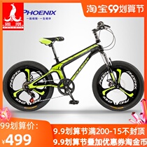 Shanghai Phoenix Childrens Bicycle 20 22 inch magnesium alloy variable speed all-in-one mountain bike 6-15 year old student car