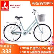 Phoenix Bicycle Women 24 26-inch portable adult lady commuter car male and female student city scooter