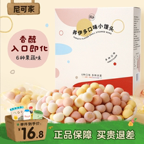 Well Ie small steamed buns cookies Children snacks Nutritional Milk Beans Fruits and vegetables Taste Snacks for baby Baby Electronic recipes