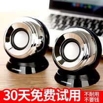 Computer audio usb2 0 small speaker desktop notebook wired external home living room mini heavy subwoofer affects mobile phone loudspeaker speaker Universal multimedia plating Lan Yue