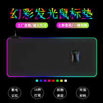 RGB luminous mouse pad Oversized keyboard pad Computer mouse pad Gaming mouse pad desktop mat Waterproof and dirt-resistant