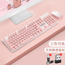 Wireless keyboard mouse set game Office typing home light and mute retro punk girl girl heart cute pink unlimited laptop desktop computer backlit external keyboard mouse set