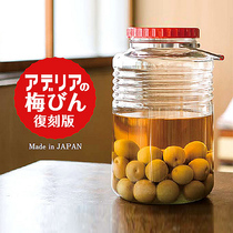 Japan imported ADERIA replica glass bottle brewing bubble bottle ome wine fruit enzyme bottle sealed jar