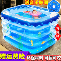 Newborn Baby Swimming Pool Home Bath Tub Baby Child Kid Inflatable Swimming Tub Thickened Folded Pool