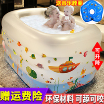Baby swimming pool home inflatable baby swimming bucket foldable children children bath pool mother and baby shop commercial