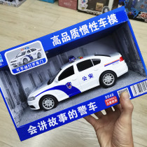 Linda Children Toy Large public security police car Inertial Boy 110 Police Car Model can open the door