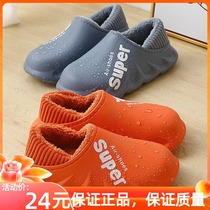 Waterproof cotton slippers womens bags with autumn and winter home lovers indoor non-slip warm plush soft thick bottom slippers mens winter
