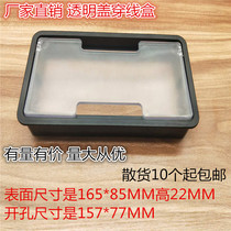 Rectangular plastic wire hole cover with brush threading hole Office desktop threading box Wire box ABS 85*165