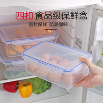 Large capacity rectangular transparent commercial fresh-keeping box plastic refrigerator with lid special storage sealed food storage